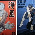 IMG_1907_propaganda posters